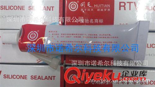 代理銷售上海回天HT916導熱膠 導熱硅膠 導熱硅橡膠 有機硅橡膠原始圖片3