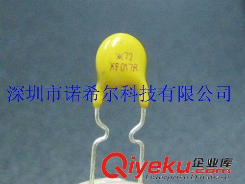快熔斷保險絲 貼片1808 3.15A 125V 原裝進口現(xiàn)貨