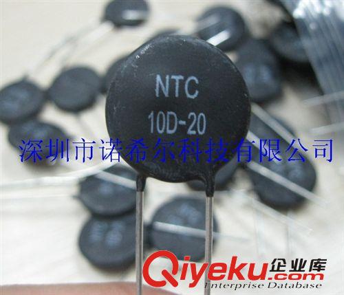 NTC熱敏電阻 5D-7 5D-9 5D-11 原裝現貨