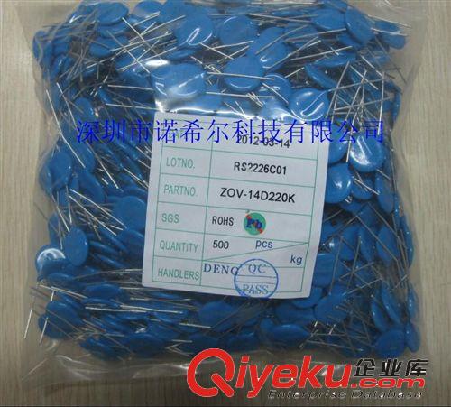 原裝現貨 14D220K 14D221K 14D471K 14D472K 壓敏電阻 ZOV品牌原始圖片2