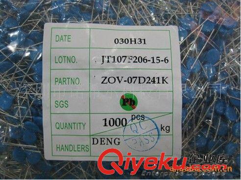 現貨供應環保直插 插件壓敏電阻7D241K原始圖片2