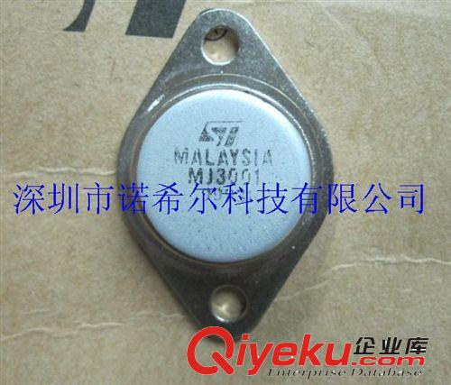 LM78H05K LM78H12K 金屬封鐵帽三極管 NS國半原裝現貨一系列型號