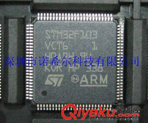 HY57V641620ETP-7 原裝現貨 存儲器 內存一系列型號