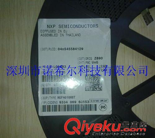 原裝進(jìn)口現(xiàn)貨 HEF40106BT 貼片SOP-14腳 PHILIPS飛利浦原始圖片2