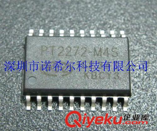 原裝現(xiàn)貨PT2262S PT2272-M4S 普誠PTC原始圖片2