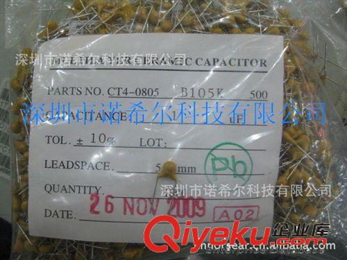 原裝現(xiàn)貨 50V 100V 200V 500V 1000V獨(dú)石電容103K 223K 224K 105K原始圖片2
