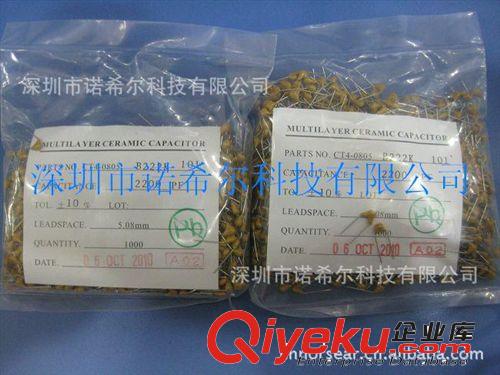 原裝現(xiàn)貨 50V 100V 200V 500V 1000V獨(dú)石電容103K 223K 224K 105K原始圖片3