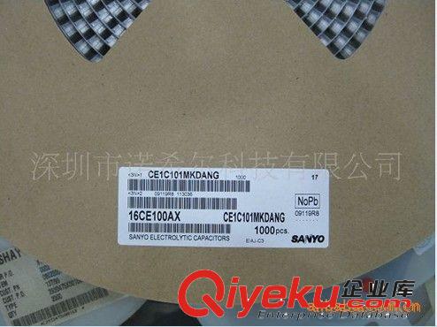 現貨供應插件鋁電解電容.環保鋁電解電容全系列