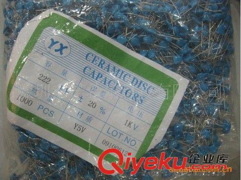 供應(yīng)現(xiàn)貨貼片電解電容,貼片鋁電解電容全系列