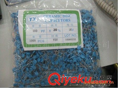 供應環保現貨高壓瓷片電容400V 1KV 2KV 222PF 102PF 103PF 472PF