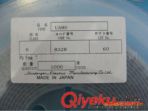 現(xiàn)貨供應(yīng)貼片整流橋堆D1UBA80, UA80