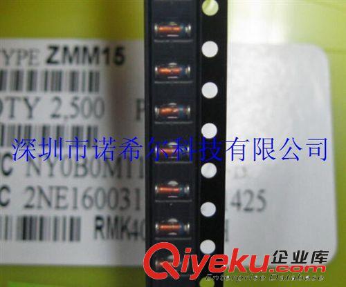 穩壓二極管 ZMM15V 15V 12V 5.1V LL34玻封 原裝現貨