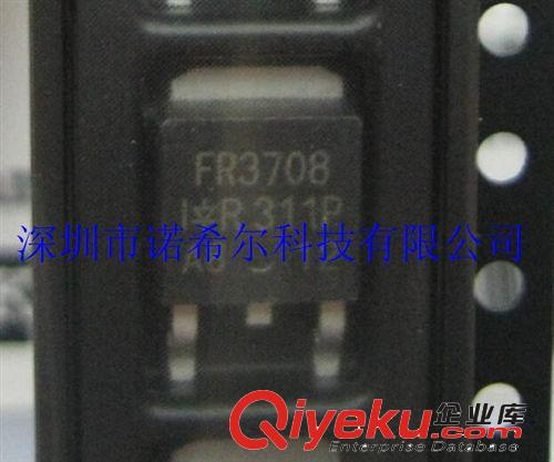 IRFR3708 MOS場效應管 IR原裝現貨