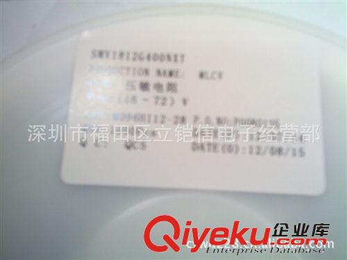 貼片壓敏電阻 SMV1812G400NXT（1812 40V)原始圖片3