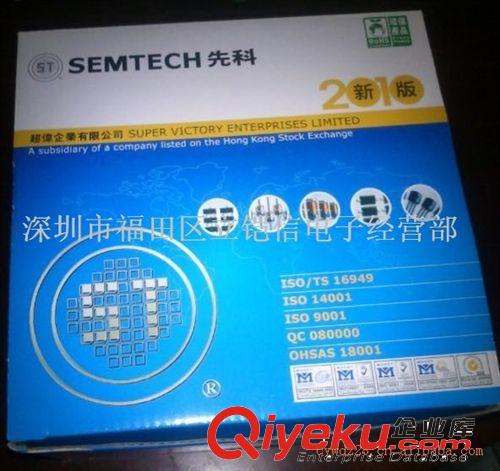 ST貼片穩(wěn)壓二極管/貼片穩(wěn)壓管27V/1W  1W/27V原始圖片2