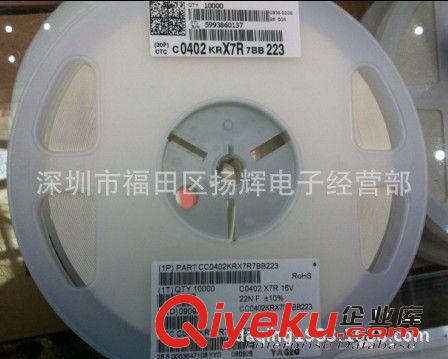 代理TDK原裝電容0402 1005 NPO X7R X5R 貼片陶瓷電容原始圖片2