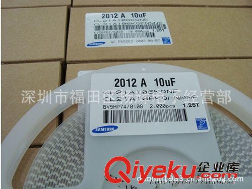 供應(yīng)貼片電容1206 22UF貼片電容 代理三星貼片電容226M原始圖片2