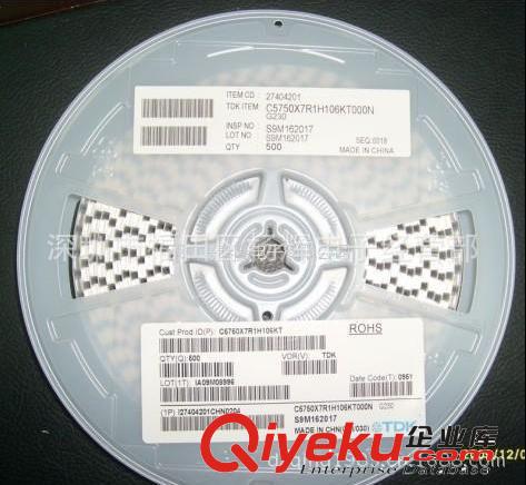 代理TDK 貼片電容1206 2.2UF 225K 25V 16V X7R 10% 無極性電容原始圖片2