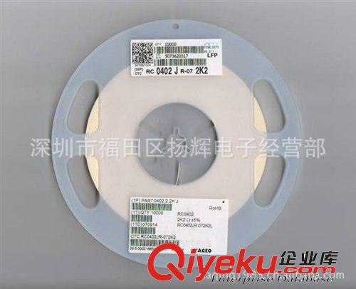 供應2010貼片電阻 原裝YAGEO國巨原始圖片3