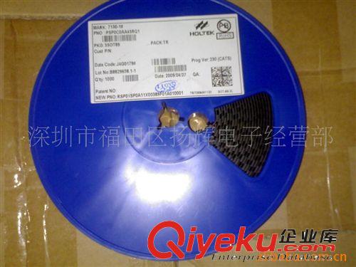 供應(yīng)HT合泰貼片三極管 HT7130 SOT-89原始圖片2