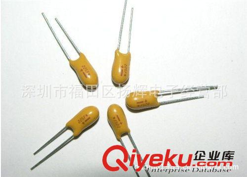 供應(yīng)直插鉭電容（鉭電解電容）原始圖片2