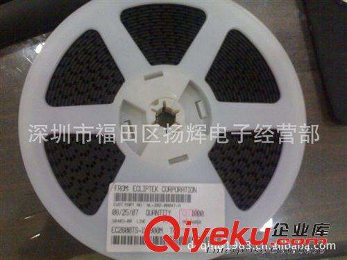 供應(yīng)0705有源貼片晶振