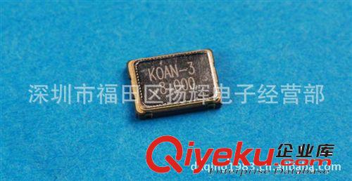 供應(yīng)0705有源貼片晶振