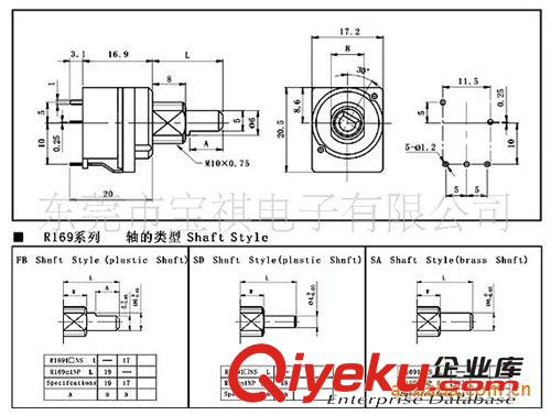 厂家生产 16MM调光电位器 可调电位器 16912NS