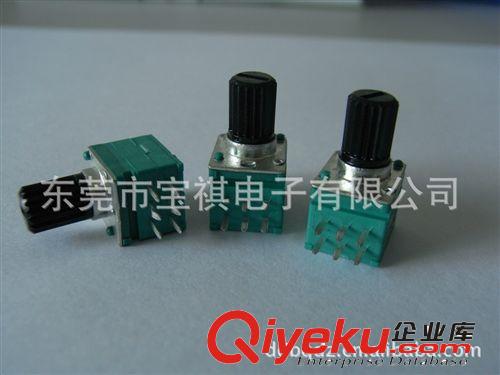 供應(yīng)批發(fā) 碳膜電位器 RV9130電動噴霧器電位器