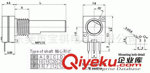 批发供应 编码器 旋转编码器 EC0801AX