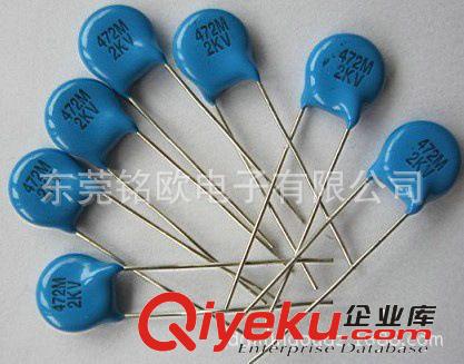 大量生產 編帶471瓷片電容 瓷片電容器472M 2KV