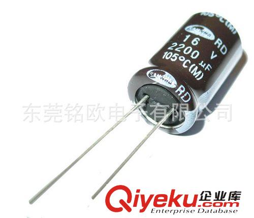 专业销售 贴片铝电解电容 插件电解电容16V 2200UF