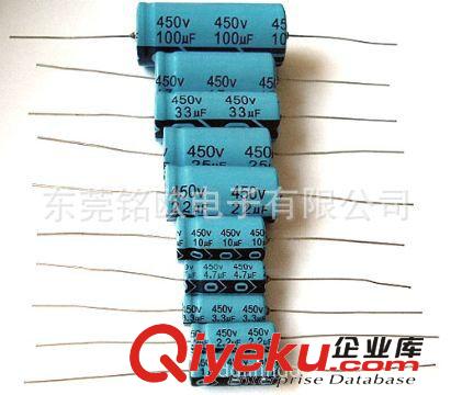 長期銷售 高壓臥式電解電容1UF 100UF 450V 25 51