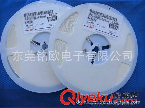 大量供應(yīng) 高品質(zhì)電解電容 22UF 25V 貼片電解電容