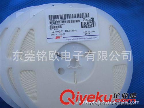 大量供應(yīng) 高品質(zhì)電解電容 22UF 25V 貼片電解電容