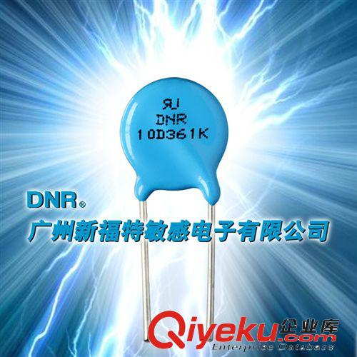 廠價(jià)直銷優(yōu)質(zhì)價(jià)廉插件氧化鋅壓敏電阻器 DNR 10D331