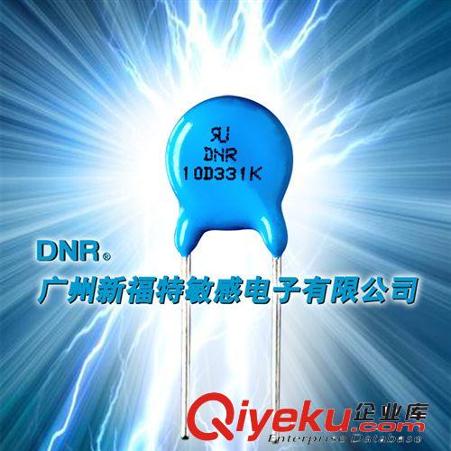 廠價直銷DNR-D安全環(huán)保氧化電阻器 DNR 10D271