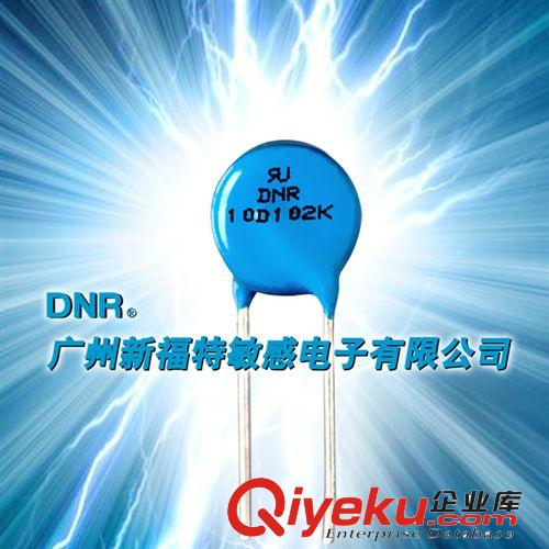 廠價直銷品質保證氧化鋅壓敏電阻器 DNR 10D102 壓敏電阻批發(fā)
