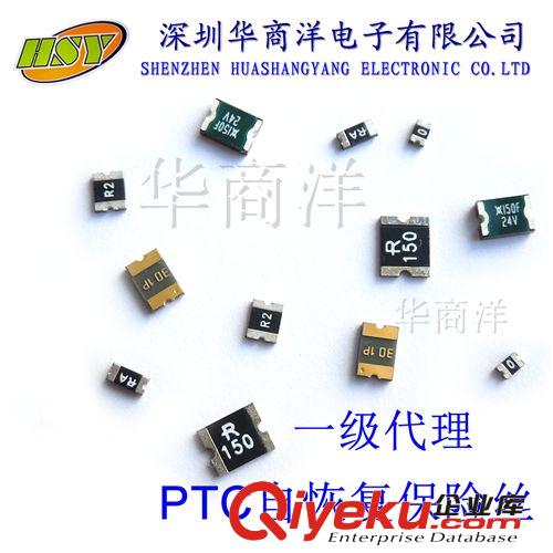 自恢復(fù)保險(xiǎn)絲PTC 1206SMD-016 0.16A 160MA 24V 全新zp現(xiàn)貨