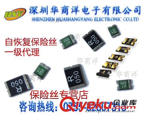 自恢復(fù)保險(xiǎn)絲PTC 1812SMD-110 1.1A 8V 全新正品現(xiàn)貨
