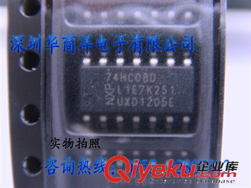 恩智浦NXP 74HC08D SOP14 全新原裝現(xiàn)貨！