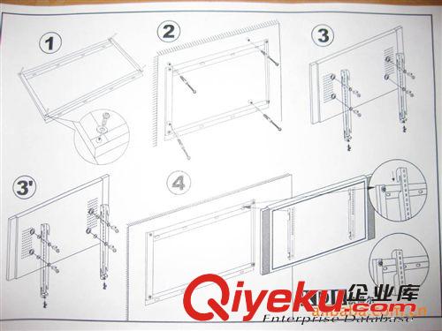 通用液晶电视挂架