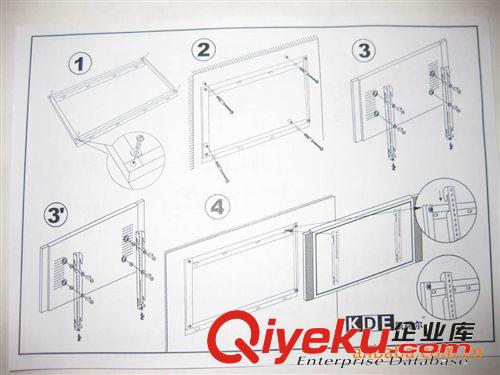 通用液晶電視機壁掛支架原始圖片3