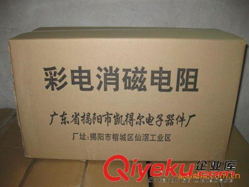 供應(yīng)批發(fā)熱敏電阻KDE MZ72 9RM270V原始圖片3