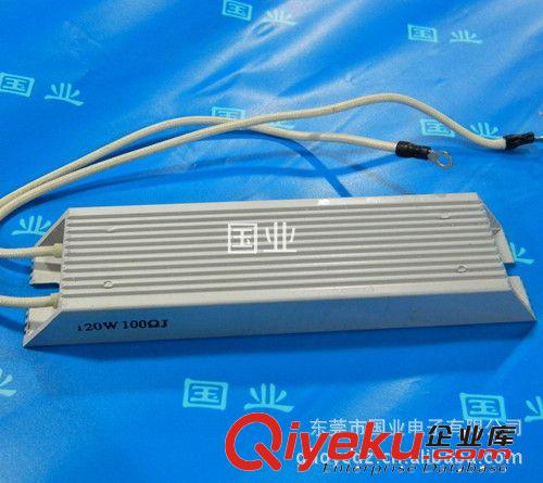 供應(yīng)變頻器電阻 剎車電阻 再生電阻 負(fù)載電阻 質(zhì)量可靠 價格優(yōu)惠原始圖片2