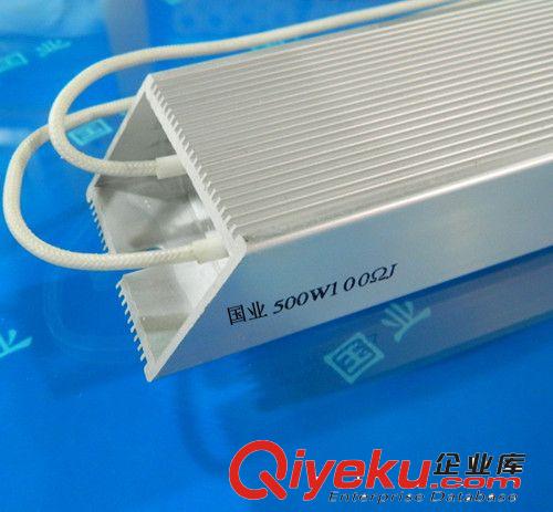 ［國業(yè)電子 廠家直銷］大功率鋁殼電阻 500W剎車電阻 泄流電阻原始圖片2