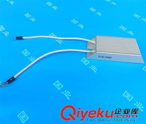 國(guó)業(yè)電子熱銷產(chǎn)品 梯形鋁殼電阻 50W50R制動(dòng)電阻 變頻器剎車電阻