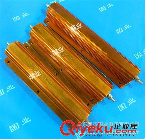 國業(yè)電子供應(yīng)剎車電阻-黃金色鋁殼電阻 金屬電阻