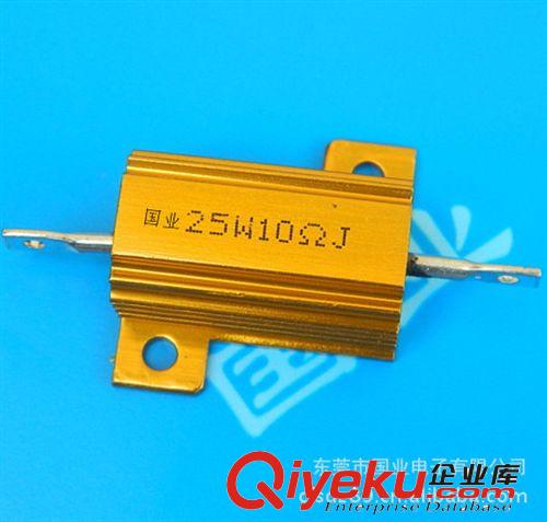 供應(yīng)金屬外殼電阻 銀白色鋁殼電阻 音響用金屬電阻