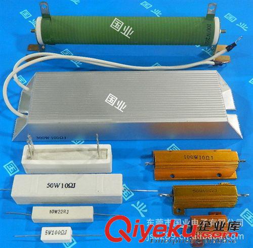 批發(fā)供應(yīng)線繞電阻 被漆管狀電阻 國業(yè)電子專業(yè)功率電阻生產(chǎn)廠家